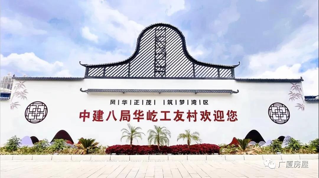 岭南风情