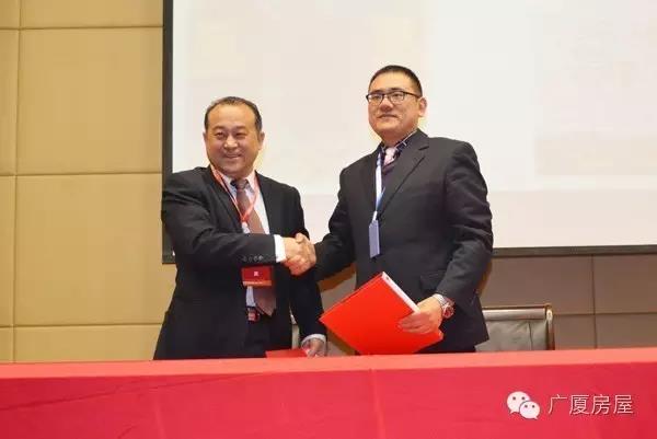 29.GS housing signed the cooperate agreement with China Building Materials Center (Chile) Co., Ltd.