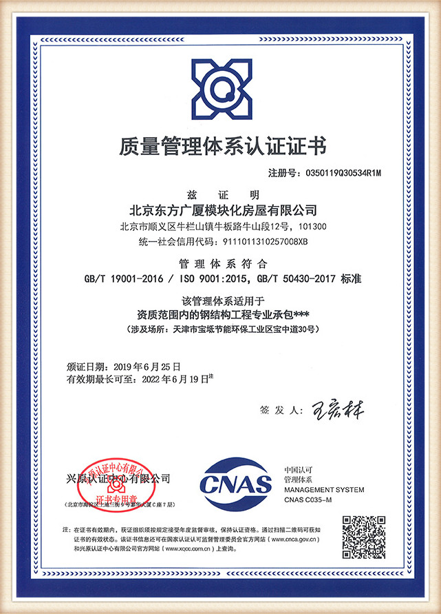 ISO-(5)