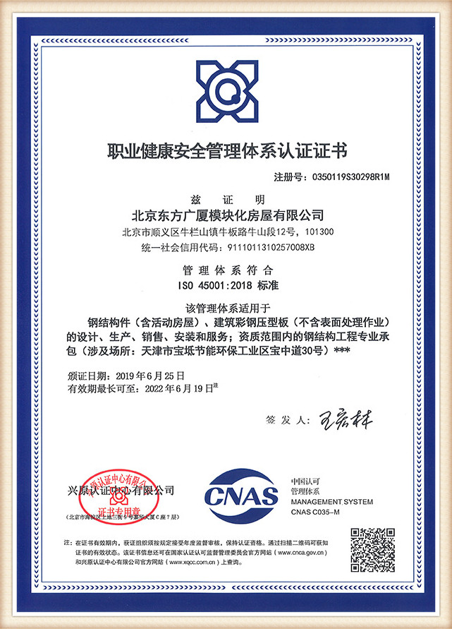 ISO-(6)