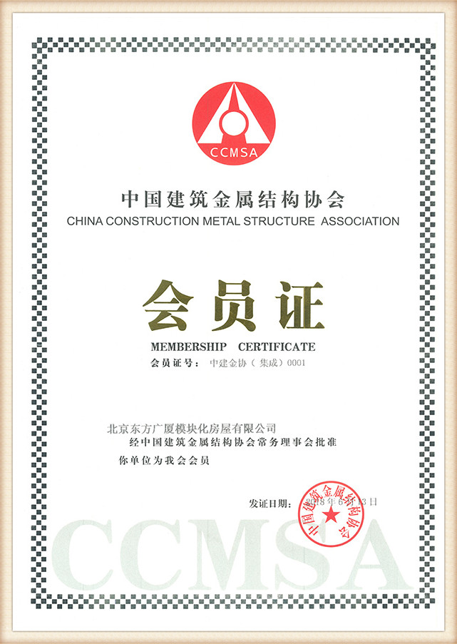 membership